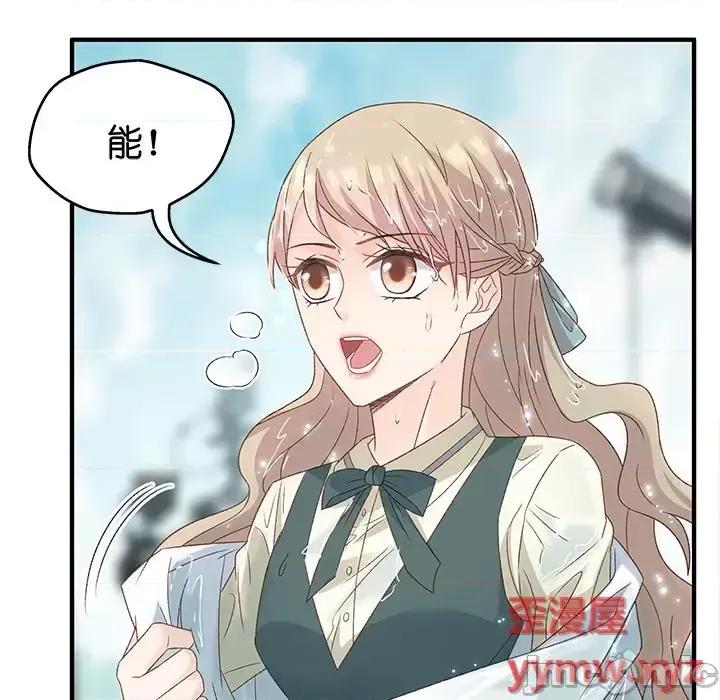 昙华影梦 昙华影梦-第 28 话 第30页