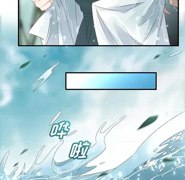 昙华影梦 昙华影梦-第 28 话 第31页
