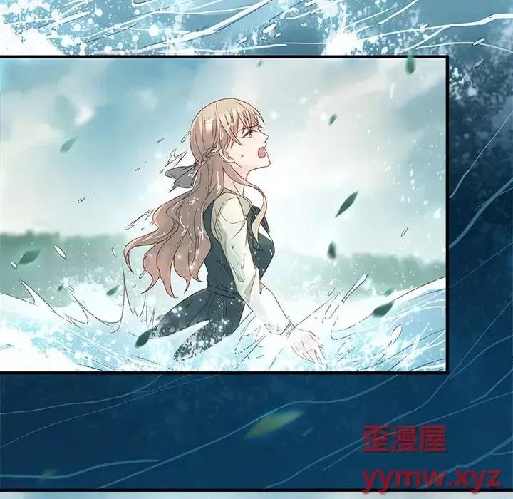 昙华影梦 昙华影梦-第 28 话 第32页