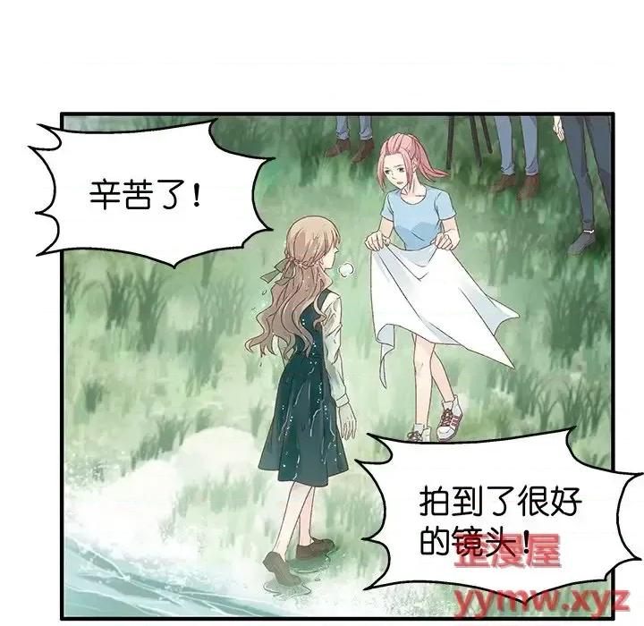 昙华影梦 昙华影梦-第 28 话 第43页