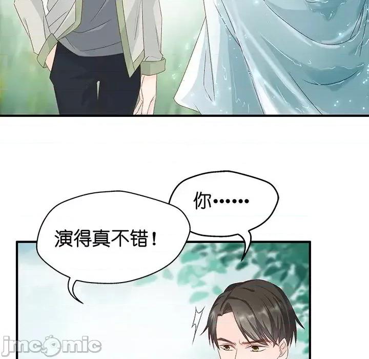 昙华影梦 昙华影梦-第 28 话 第45页