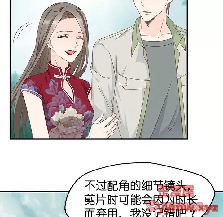 昙华影梦 昙华影梦-第 28 话 第46页