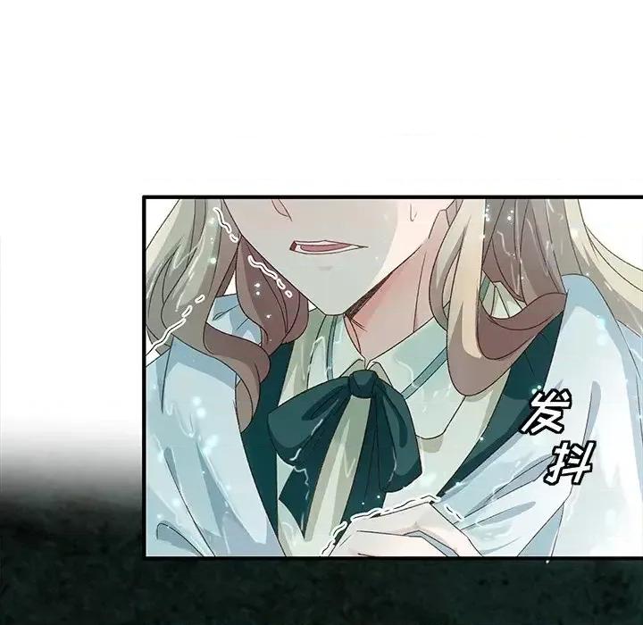 昙华影梦 昙华影梦-第 28 话 第48页