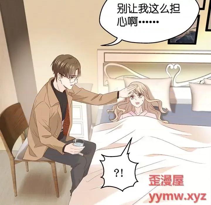 昙华影梦 昙华影梦-第 29 话 第10页