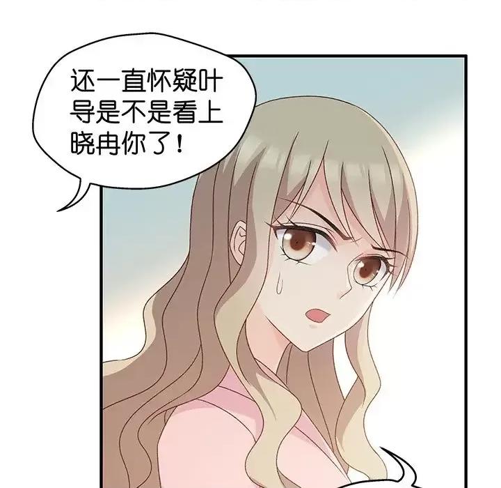 昙华影梦 昙华影梦-第 30 话 第17页