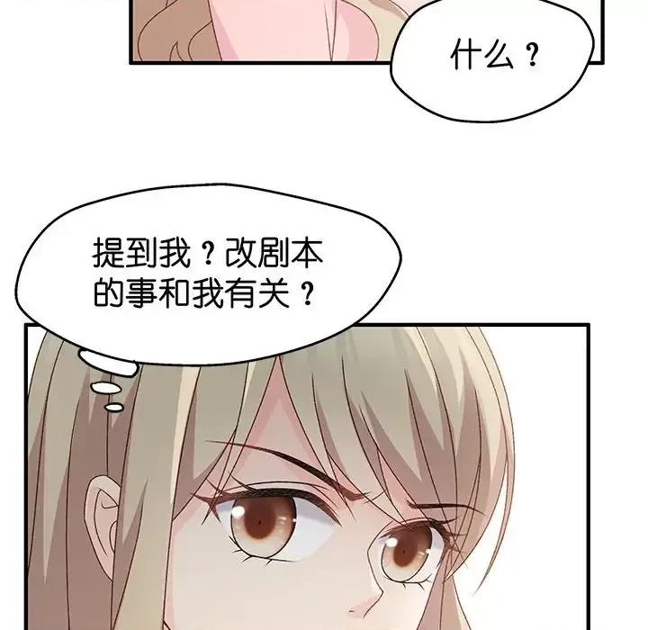 昙华影梦 昙华影梦-第 30 话 第18页