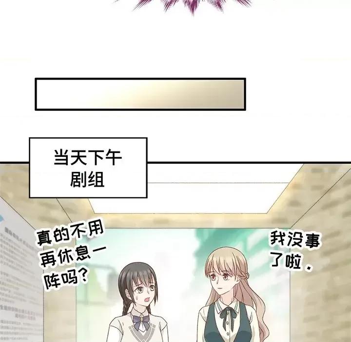 昙华影梦 昙华影梦-第 30 话 第24页