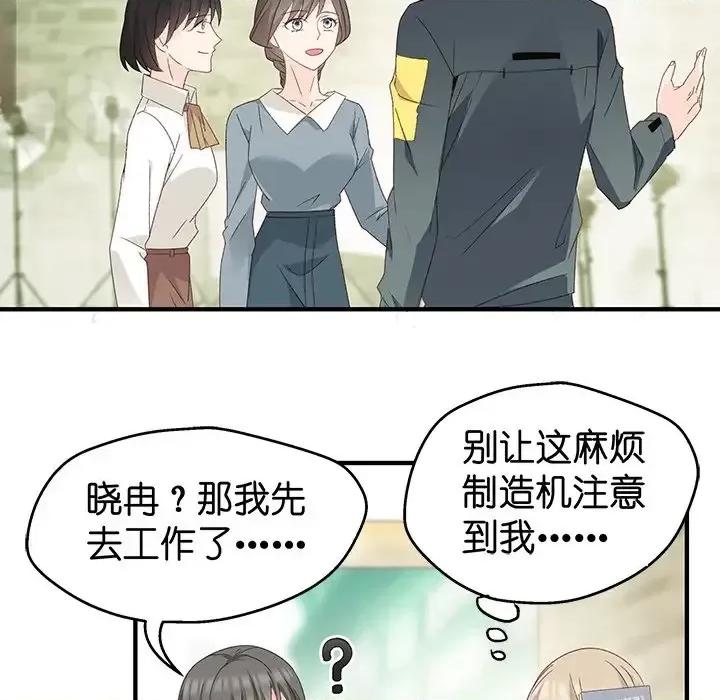 昙华影梦 昙华影梦-第 30 话 第27页