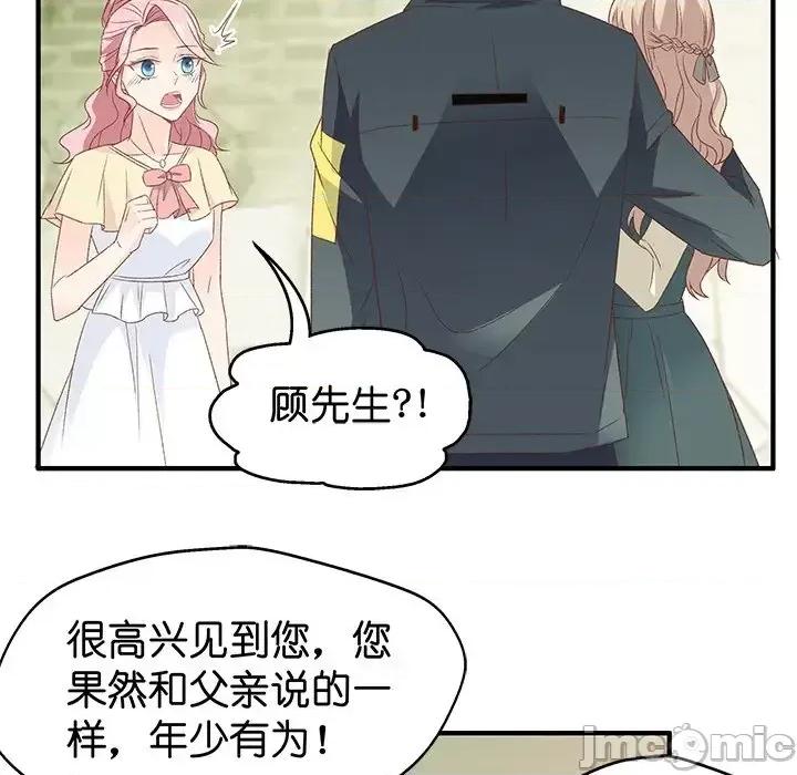 昙华影梦 昙华影梦-第 30 话 第35页