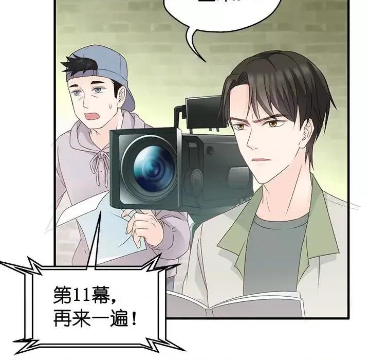 昙华影梦 昙华影梦-第 31 话 第23页
