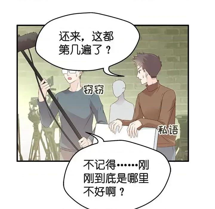 昙华影梦 昙华影梦-第 31 话 第24页