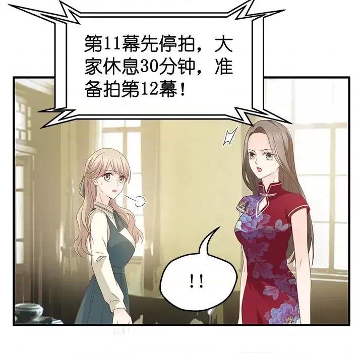 昙华影梦 昙华影梦-第 31 话 第43页