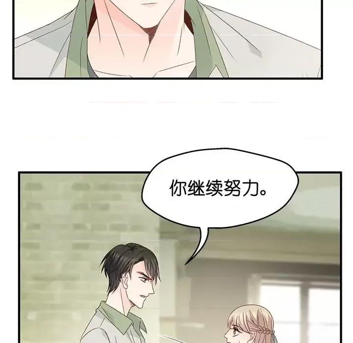 昙华影梦 昙华影梦-第 31 话 第53页