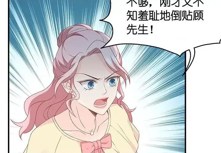 昙华影梦 昙华影梦-第 32 话 第4页