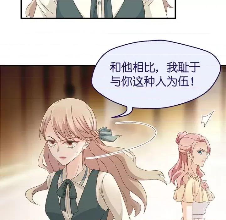 昙华影梦 昙华影梦-第 32 话 第28页