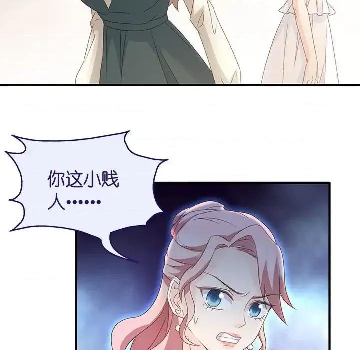 昙华影梦 昙华影梦-第 32 话 第29页