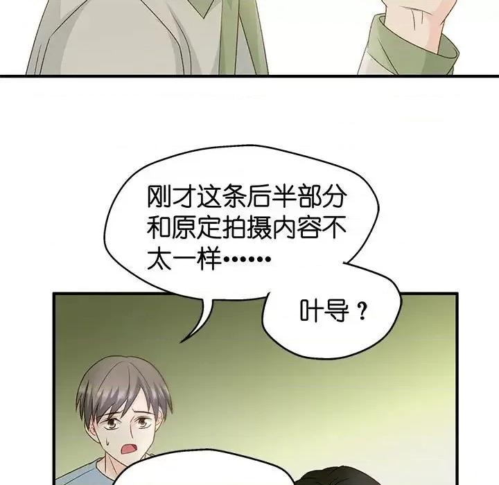 昙华影梦 昙华影梦-第 32 话 第44页