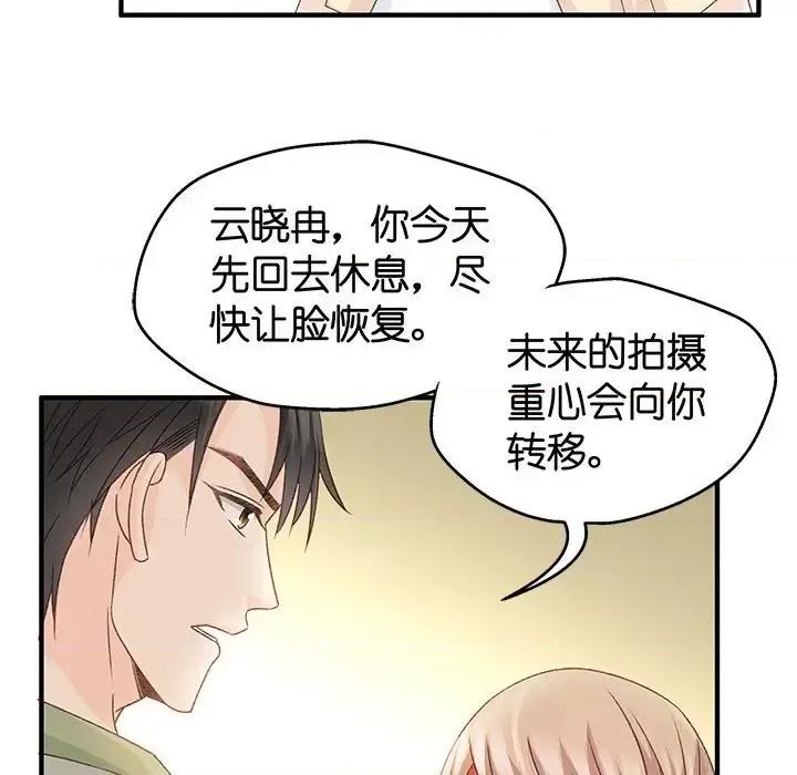 昙华影梦 昙华影梦-第 32 话 第51页