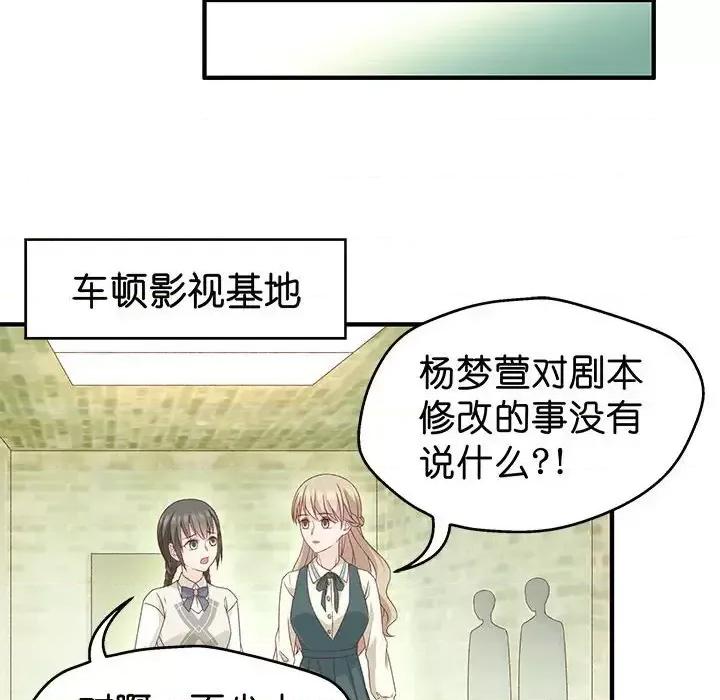 昙华影梦 昙华影梦-第 33 话 第21页