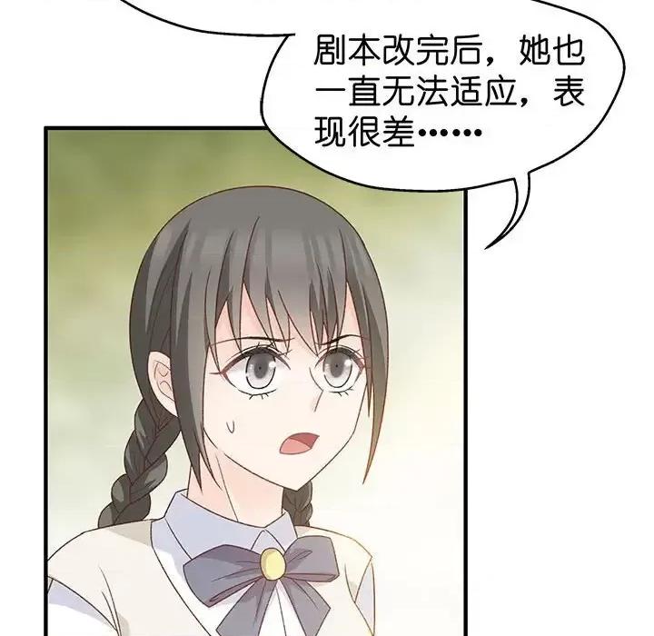 昙华影梦 昙华影梦-第 33 话 第34页