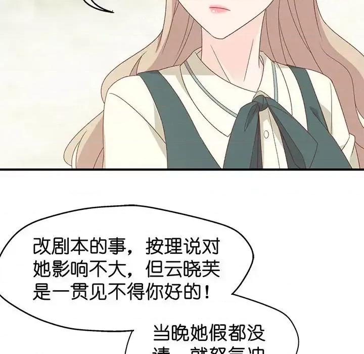 昙华影梦 昙华影梦-第 33 话 第36页