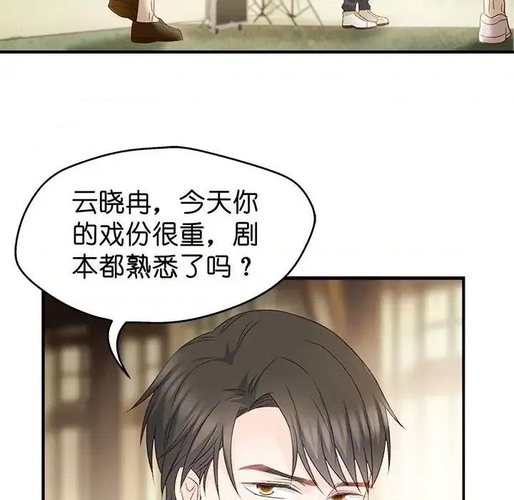 昙华影梦 昙华影梦-第 33 话 第41页
