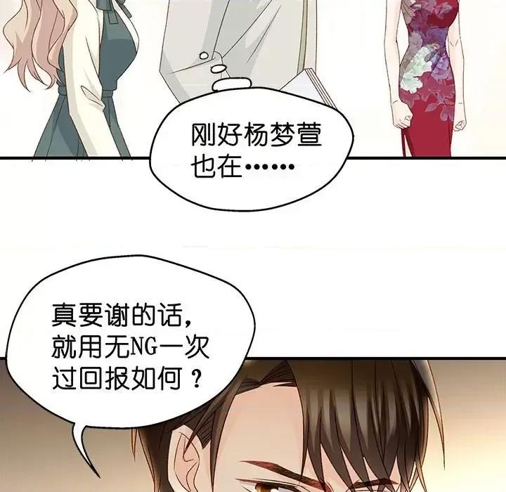 昙华影梦 昙华影梦-第 33 话 第44页