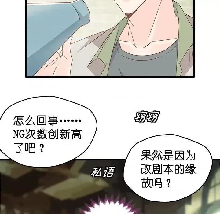 昙华影梦 昙华影梦-第 33 话 第53页