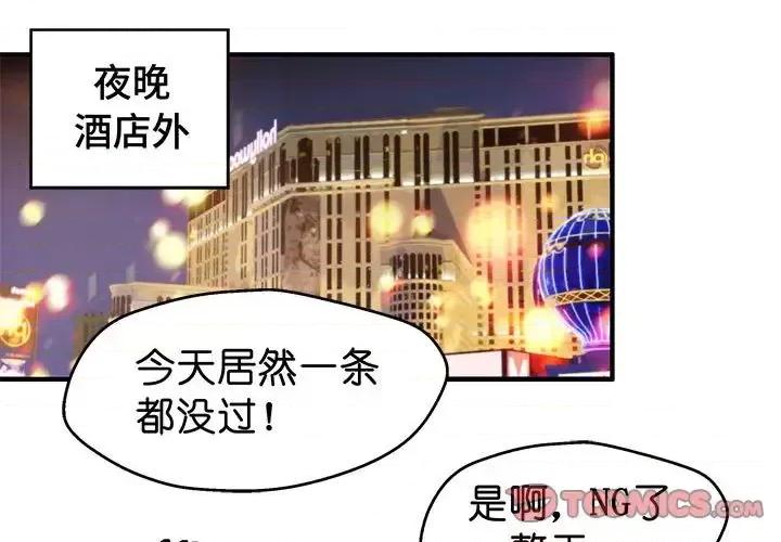 昙华影梦 昙华影梦-第 34 话 第1页