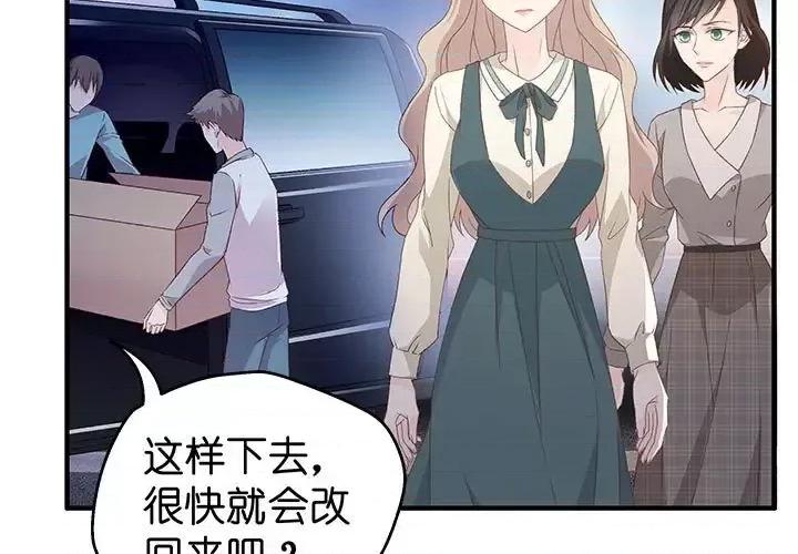 昙华影梦 昙华影梦-第 34 话 第3页