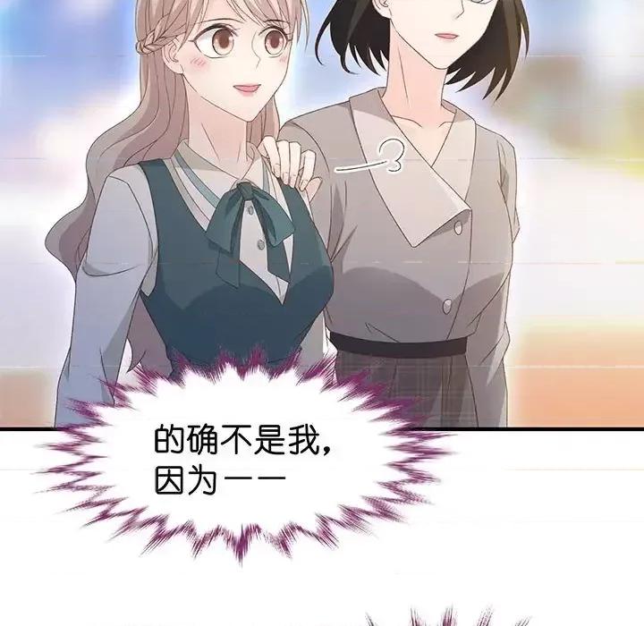 昙华影梦 昙华影梦-第 34 话 第5页