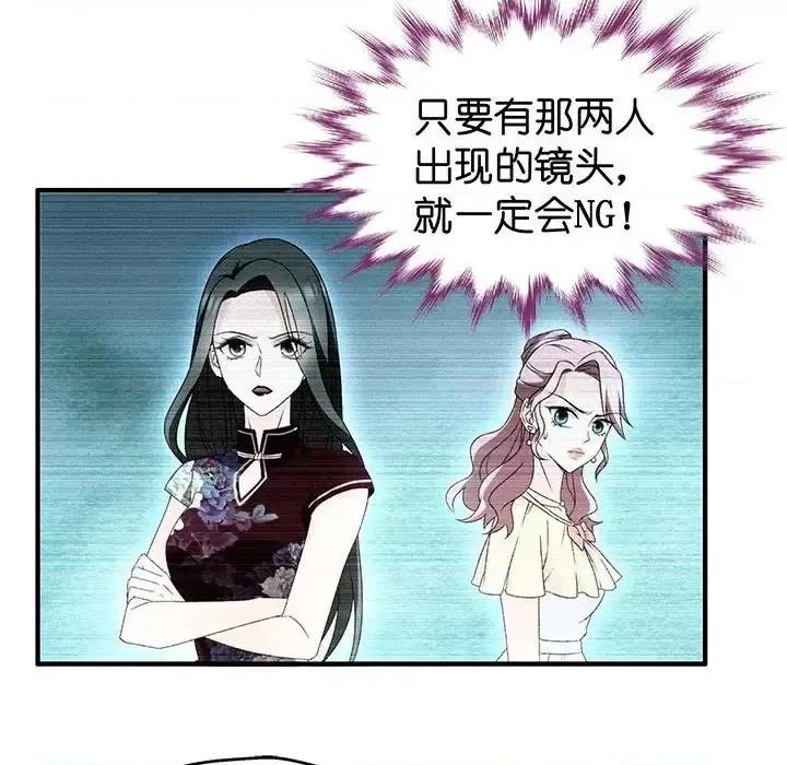 昙华影梦 昙华影梦-第 34 话 第6页