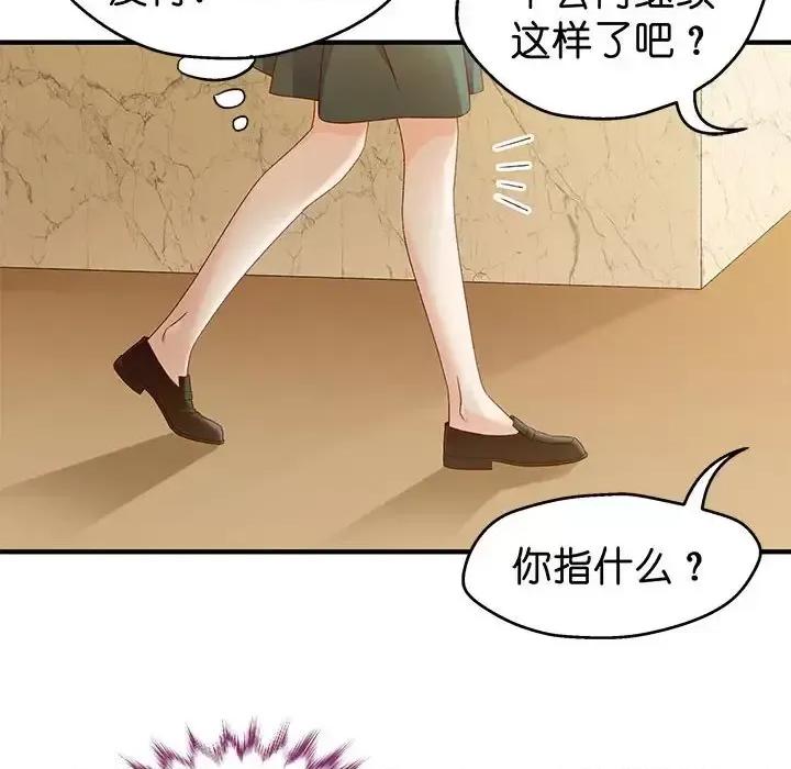 昙华影梦 昙华影梦-第 34 话 第9页
