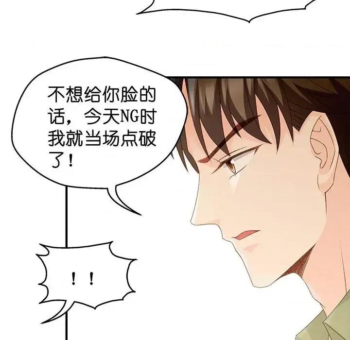 昙华影梦 昙华影梦-第 34 话 第17页