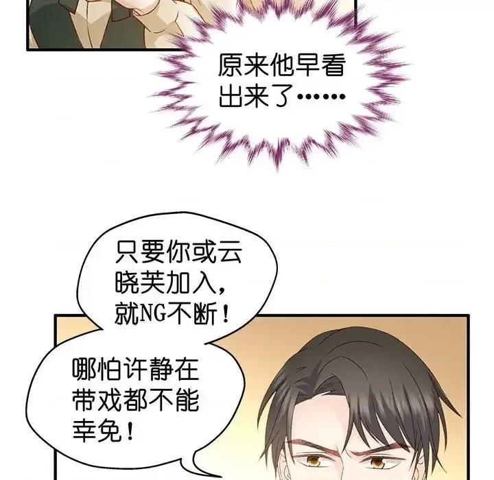 昙华影梦 昙华影梦-第 34 话 第19页