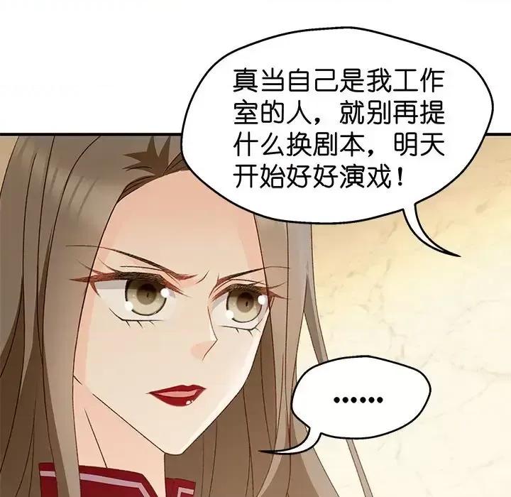 昙华影梦 昙华影梦-第 34 话 第21页