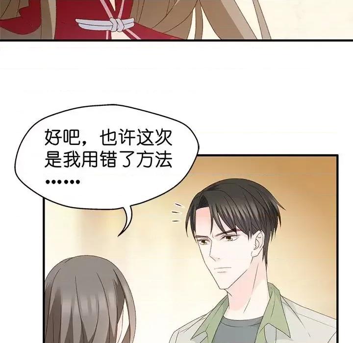 昙华影梦 昙华影梦-第 34 话 第22页
