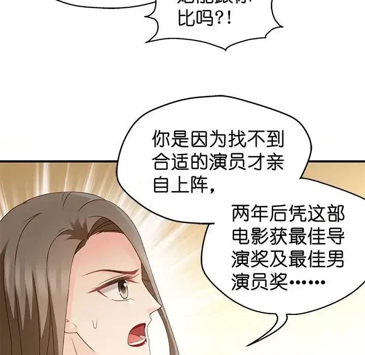 昙华影梦 昙华影梦-第 34 话 第25页