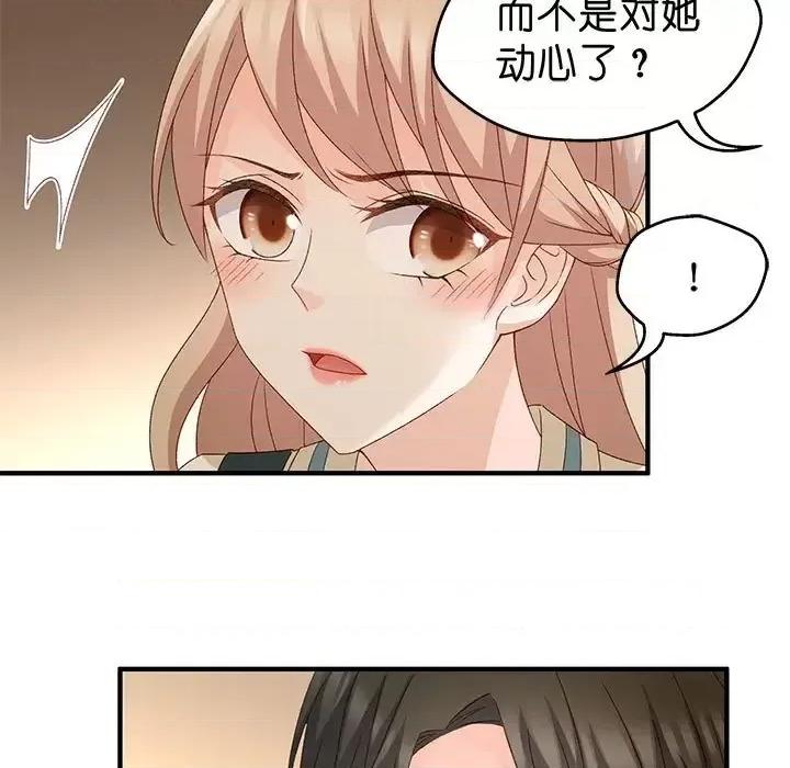 昙华影梦 昙华影梦-第 34 话 第36页