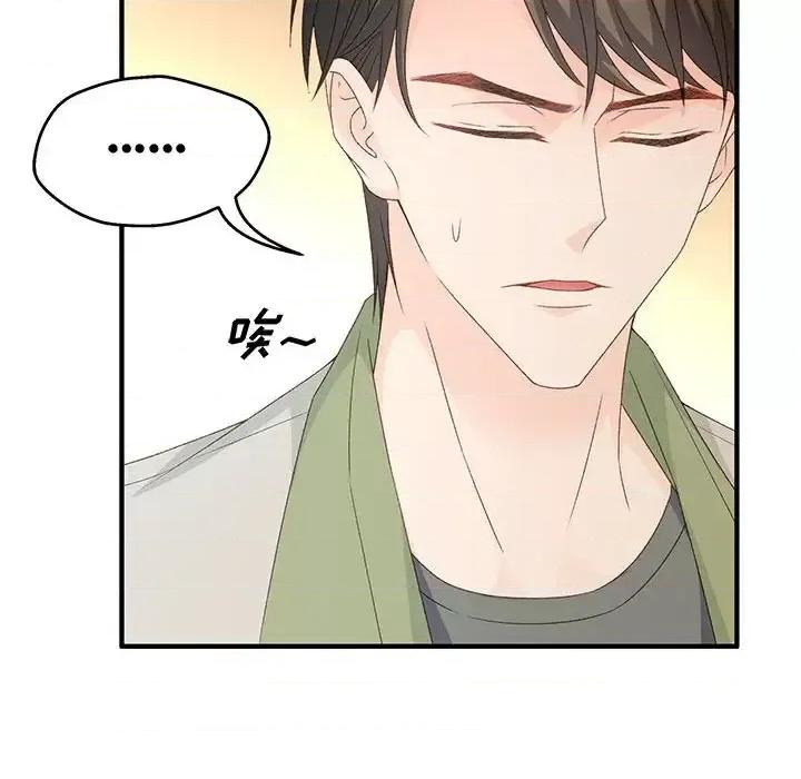 昙华影梦 昙华影梦-第 34 话 第37页