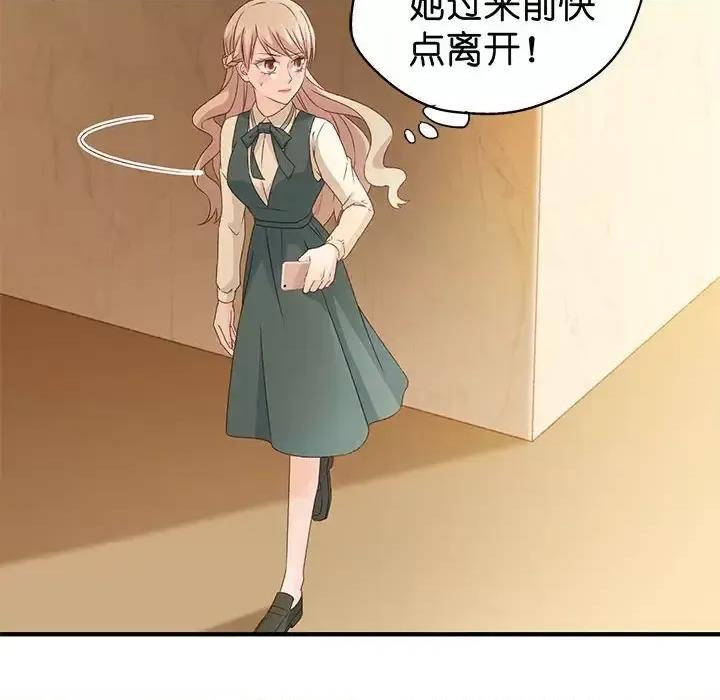昙华影梦 昙华影梦-第 34 话 第42页