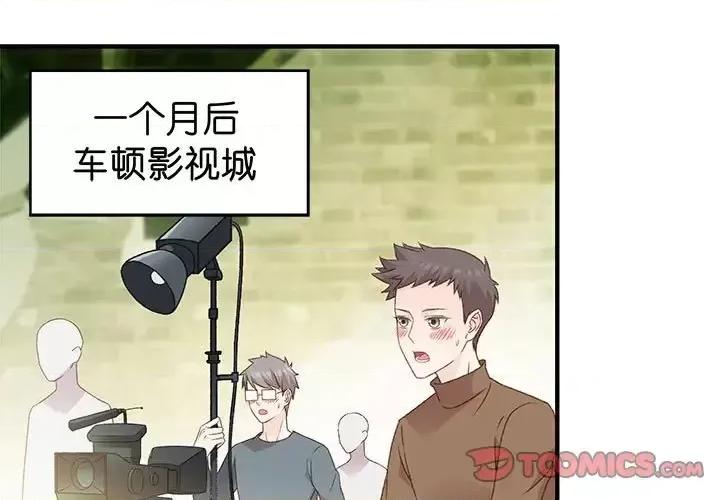 昙华影梦 昙华影梦-第 35 话 第1页