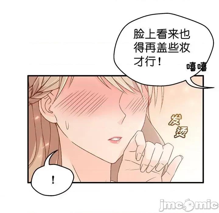 昙华影梦 昙华影梦-第 35 话 第10页