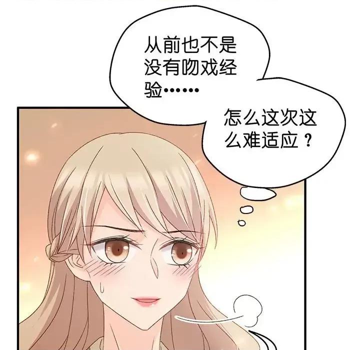 昙华影梦 昙华影梦-第 35 话 第11页