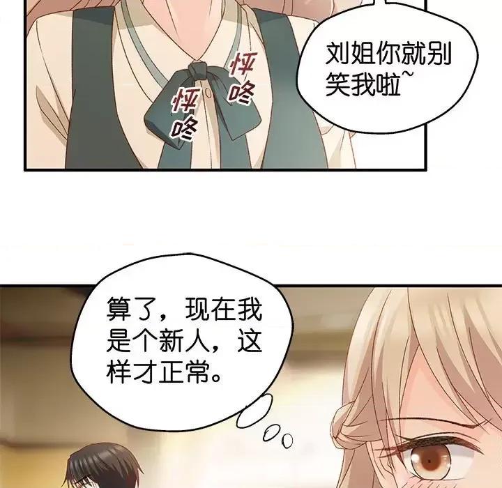 昙华影梦 昙华影梦-第 35 话 第12页