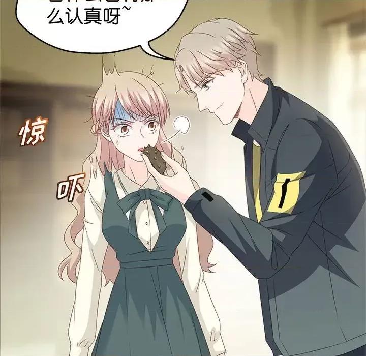 昙华影梦 昙华影梦-第 35 话 第21页
