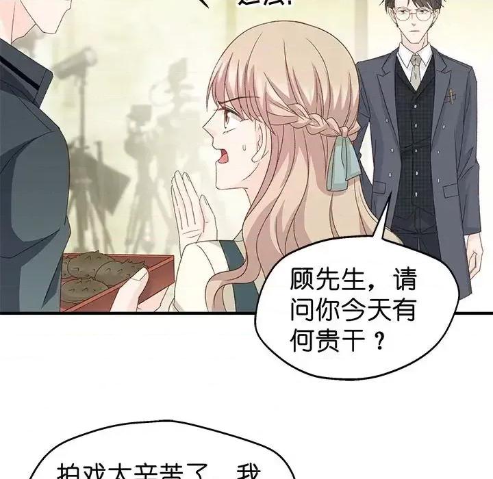 昙华影梦 昙华影梦-第 35 话 第27页