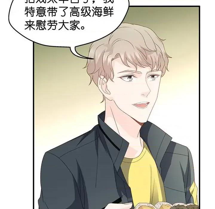 昙华影梦 昙华影梦-第 35 话 第28页