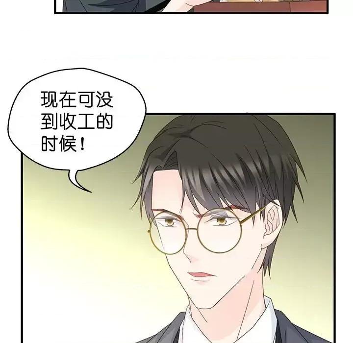 昙华影梦 昙华影梦-第 35 话 第29页