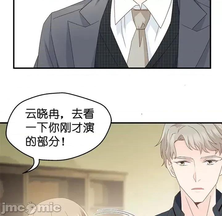 昙华影梦 昙华影梦-第 35 话 第30页